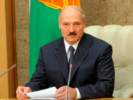 Лукашенко А.Г. Президент РБ